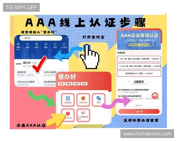 在PA真人国际官网注册账号，快速完成验证流程，开启无忧安全的线上博彩新体验