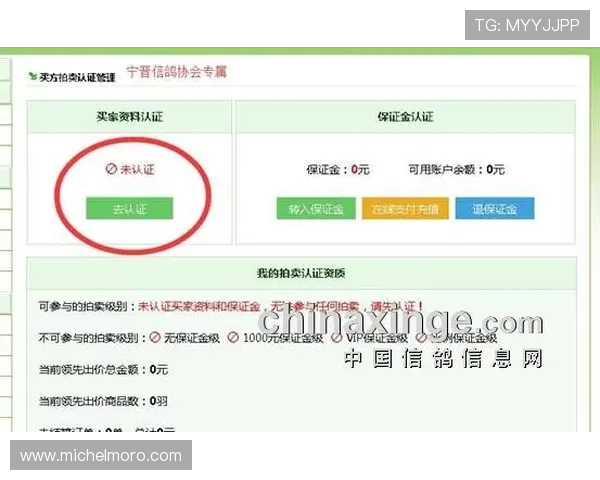ag登录官网会员注册需要准备哪些资料及注意事项
