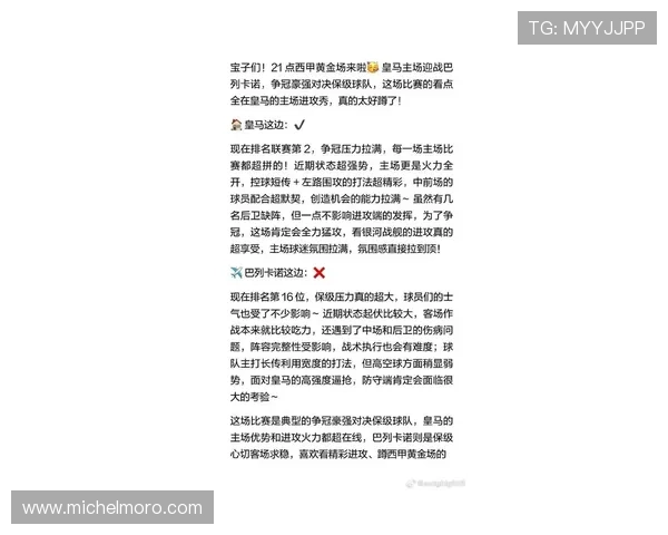 西甲ag官网足球资讯最新动态与热门话题深度解读文章推荐