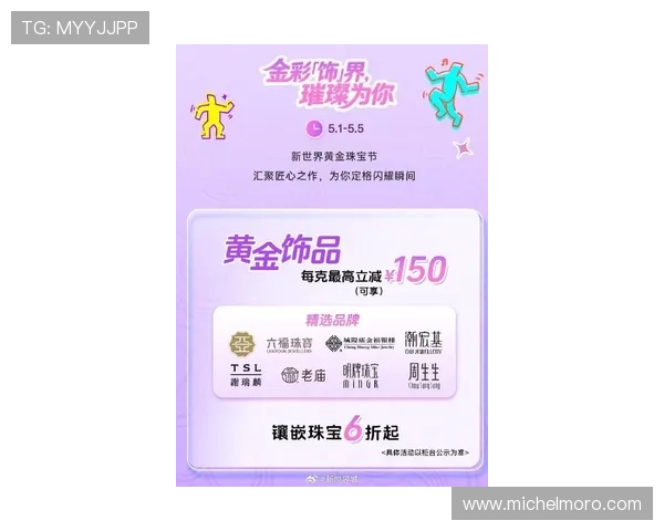 探索OG视讯大厅官网最新优惠活动,轻松赢取丰富彩金和豪华礼遇